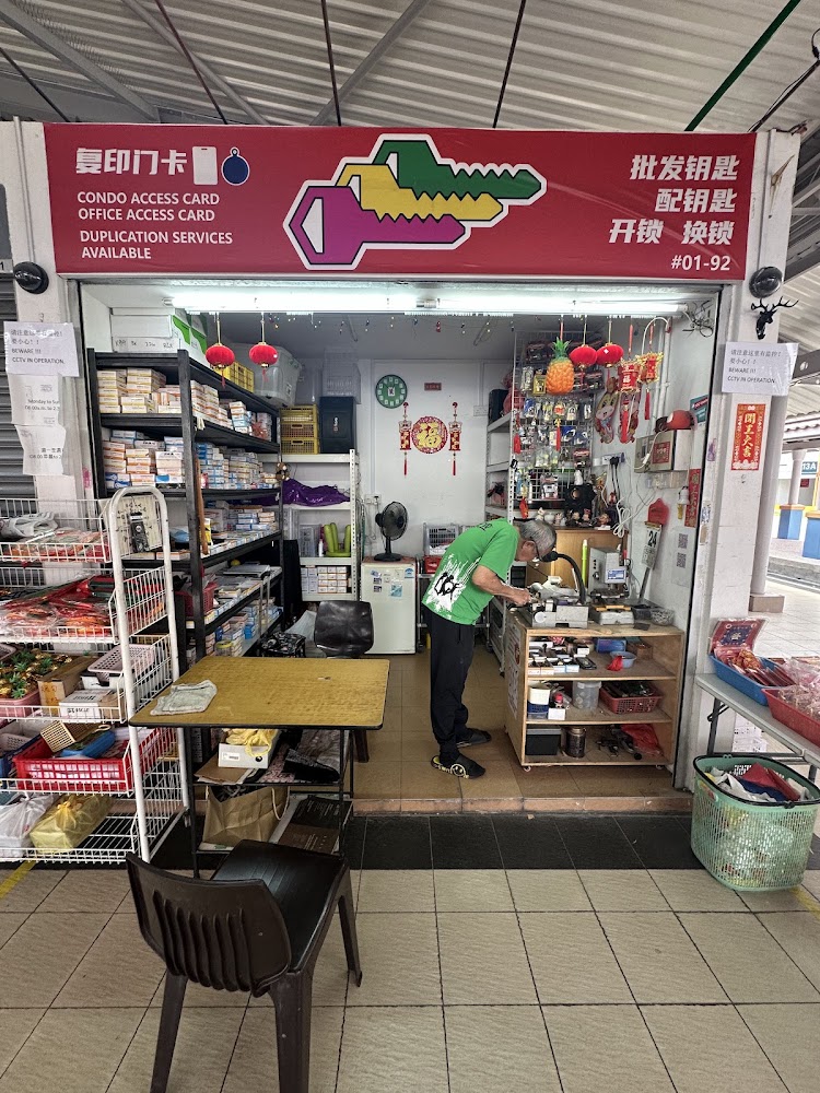 Chia Koon Loon Key & Access Card Duplication